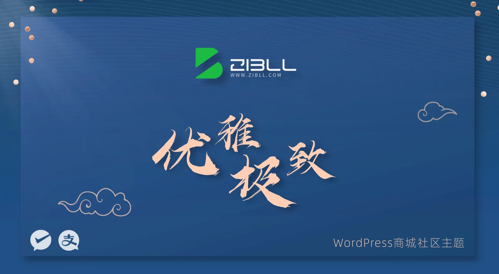hogow资源站 - 优质WordPress资源分享平台